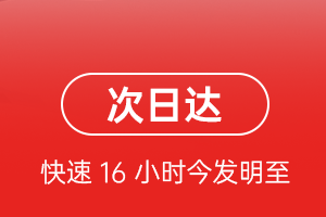 库车龟兹航空托运航空货运 航空货运