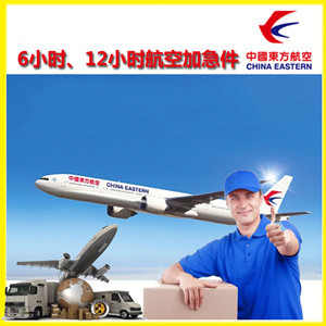 库车龟兹航空托运公司谈空运的四大作用是什么